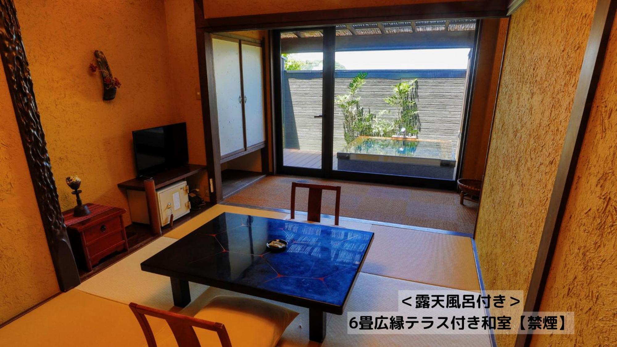 Hotel Omoideno Jinde Izu  Esterno foto